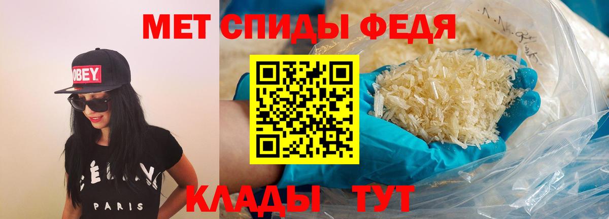 Сунжа  Amphetamine Розовый  АМФЕТАМИН  Вход с VPN 