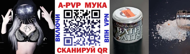 A PVP VHQ Сунжа