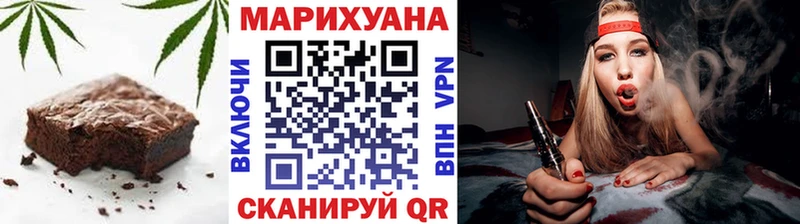 Cannafood конопля  Сунжа 