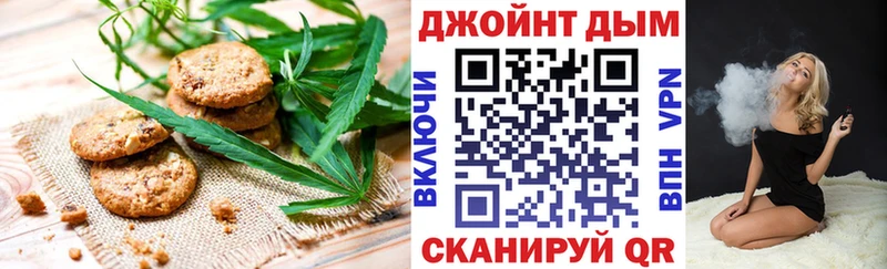 Еда ТГК конопля Сунжа