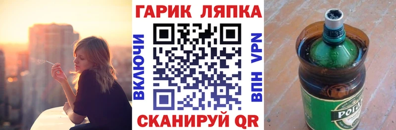 маркетплейс какой сайт  Сунжа  ГАШ VHQ 