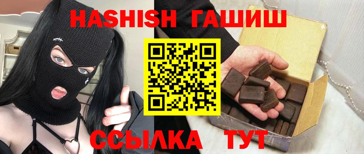 ГАШ гарик Сунжа