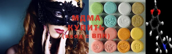 ГАЛЛЮЦИНОГЕННЫЕ ГРИБЫ Алексеевка