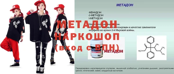 ALPHA-PVP Нязепетровск