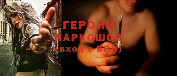 бошки Алексин