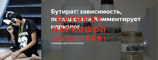 MESCALINE Нягань
