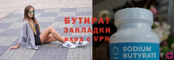 бошки Алексин