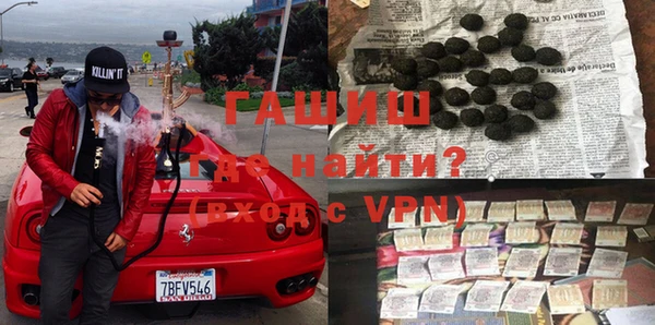 ГАЛЛЮЦИНОГЕННЫЕ ГРИБЫ Фурманов