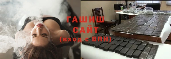 ГАЛЛЮЦИНОГЕННЫЕ ГРИБЫ Алексеевка