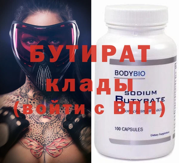 бошки Алексин