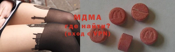 ГАЛЛЮЦИНОГЕННЫЕ ГРИБЫ Алексеевка