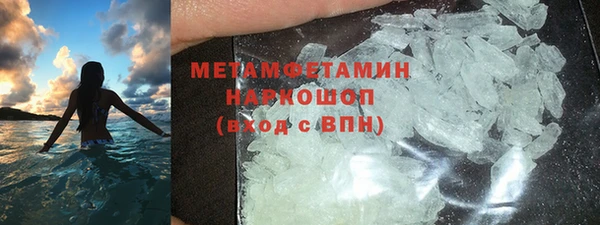 мефедрон VHQ Няндома