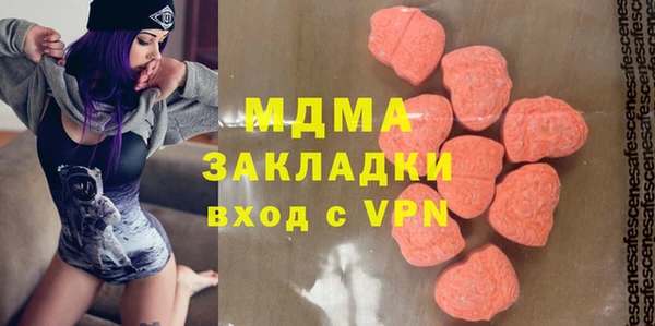 ГАЛЛЮЦИНОГЕННЫЕ ГРИБЫ Алексеевка