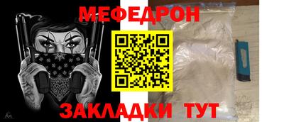 mdpv Краснокаменск