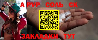mdpv Краснокаменск