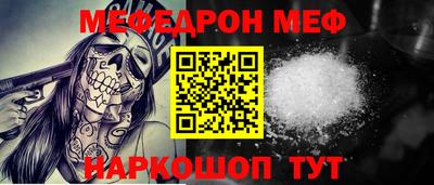 прущий лед Краснознаменск