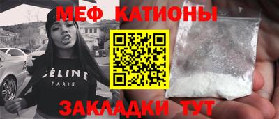 mdpv Краснокаменск