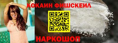 прущий лед Краснознаменск
