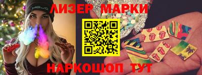 мефедрон Краснодар