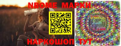 прущий лед Краснознаменск