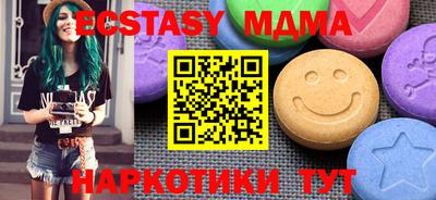 мефедрон Краснодар