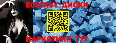 прущий лед Краснознаменск