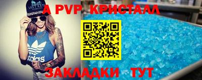 прущий лед Краснознаменск