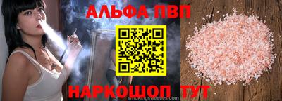 прущий лед Краснознаменск