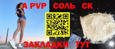 mdpv Краснокаменск