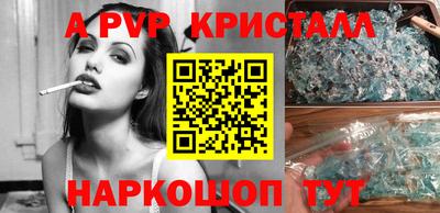 мефедрон Краснодар
