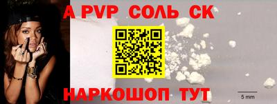 mdpv Краснокаменск