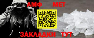 мефедрон Краснодар
