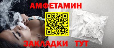 мефедрон Краснодар