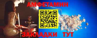 мефедрон Краснодар