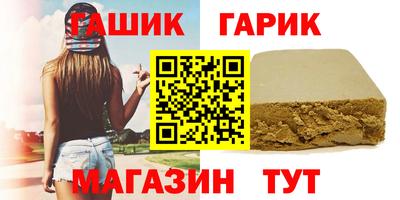 мефедрон Краснодар