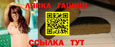 прущий лед Краснознаменск