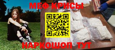 mdpv Краснокаменск