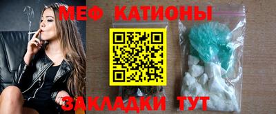 мефедрон Краснодар