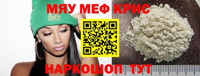 mdpv Краснокаменск