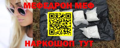 mdpv Краснокаменск