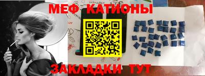 прущий лед Краснознаменск
