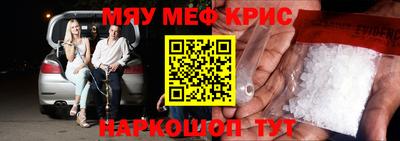 mdpv Краснокаменск