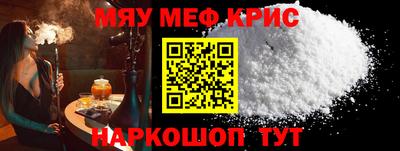 прущий лед Краснознаменск