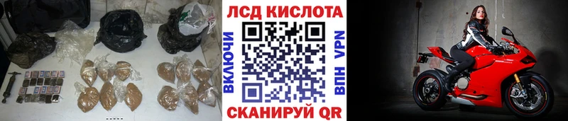 Лсд 25 экстази ecstasy  продажа наркотиков  Сунжа 