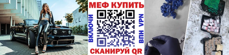 Меф 4 MMC  Сунжа 
