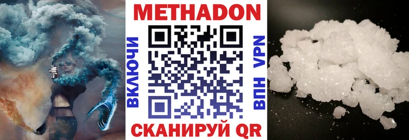 МЕТАДОН мёд Сунжа