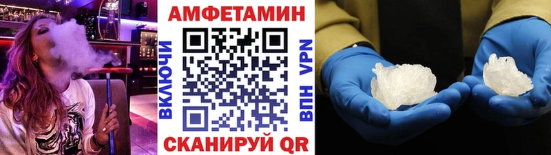 Первитин винт  мега ссылка  Сунжа 