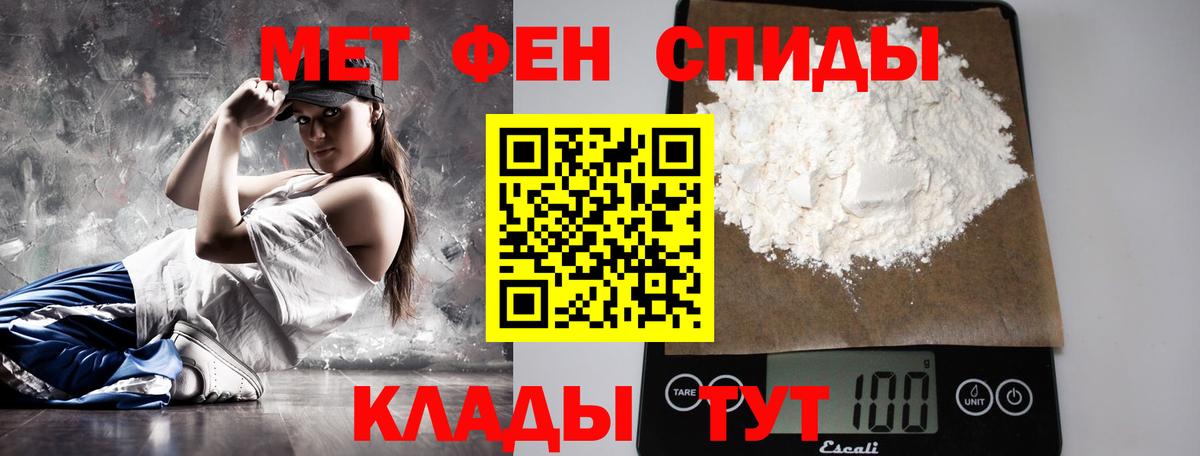 Первитин винт  Первитин винт  Сунжа  Вход с VPN 