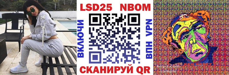 Марки N-bome 1500мкг  Сунжа 