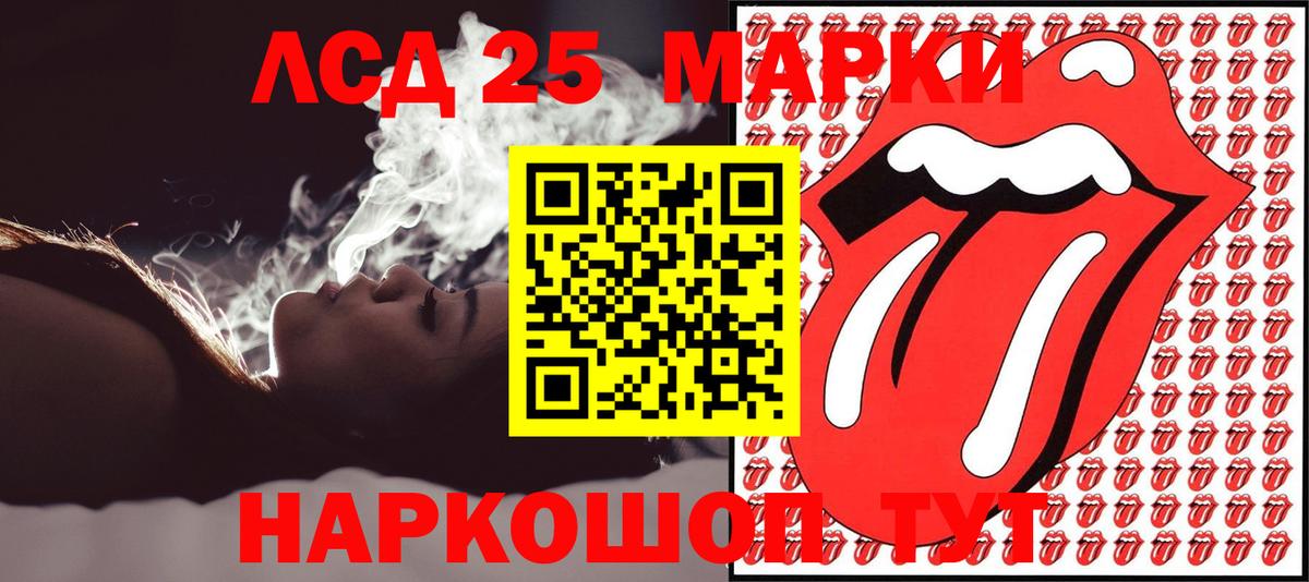 Марки NBOMe 1500мкг  Вход с VPN  Сунжа  Марки NBOMe 1500мкг 